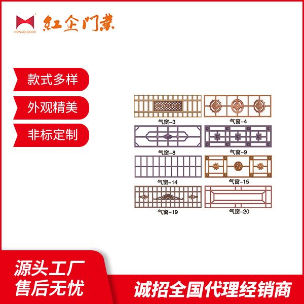 可(kě)選門(mén)框